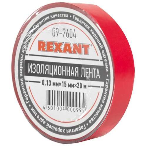 Изолента ПВХ 15 мм 20 м цвет красный Rexant